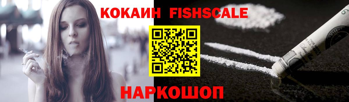 COCAIN Columbia  Вход с VPN  Каменка  COCAIN 98% 