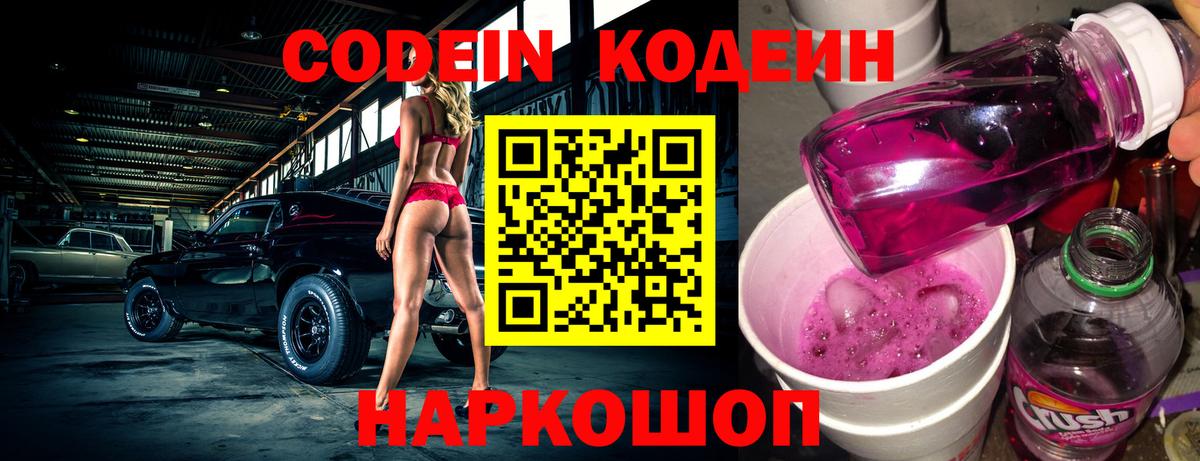 Cocaine  Гашиш  МЕТ  Вход с VPN  МДМА  Мефедрон   Каменка  МАРИХУАНА 
