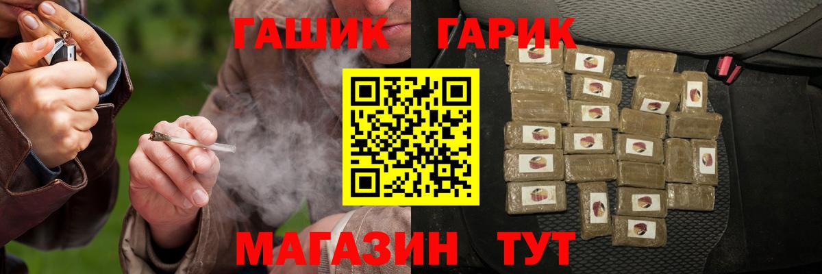 Каменка  ГАШ Ice-O-Lator  ГАШ индика сатива  Вход с VPN 