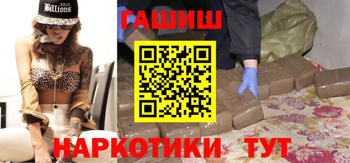 ГАШ Premium Каменка