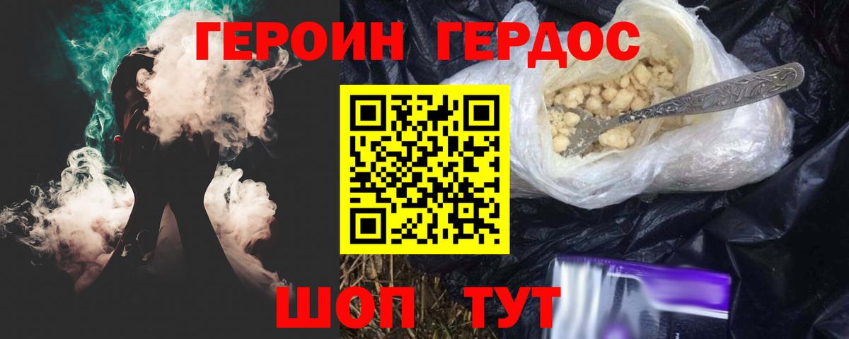  Кокаин Каменка