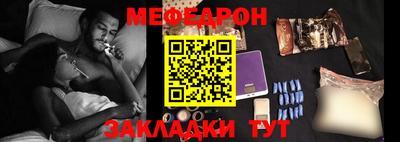 прущие крисы Тулун