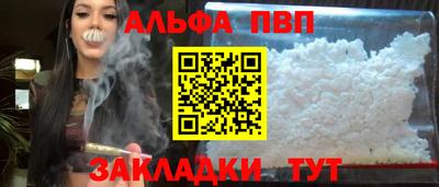 прущие крисы Тулун