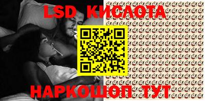 марки lsd Туймазы