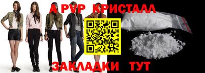 прущие крисы Тулун