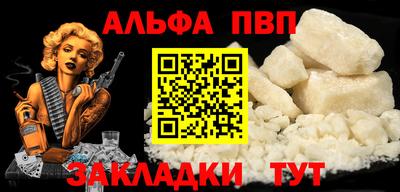прущие крисы Тулун