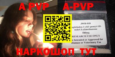 прущие крисы Тулун