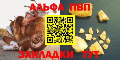 прущие крисы Тулун