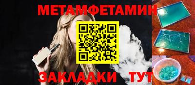 прущие крисы Тулун