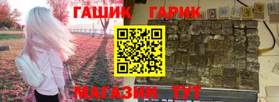 прущие крисы Тулун