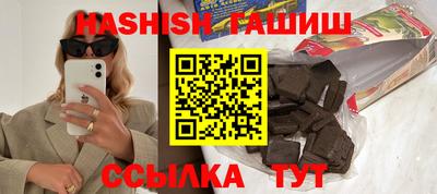 прущие крисы Тулун