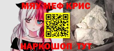 прущие крисы Тулун