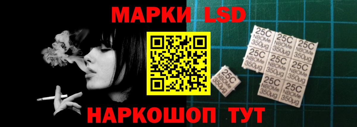 ЛСД экстази ecstasy Каменка