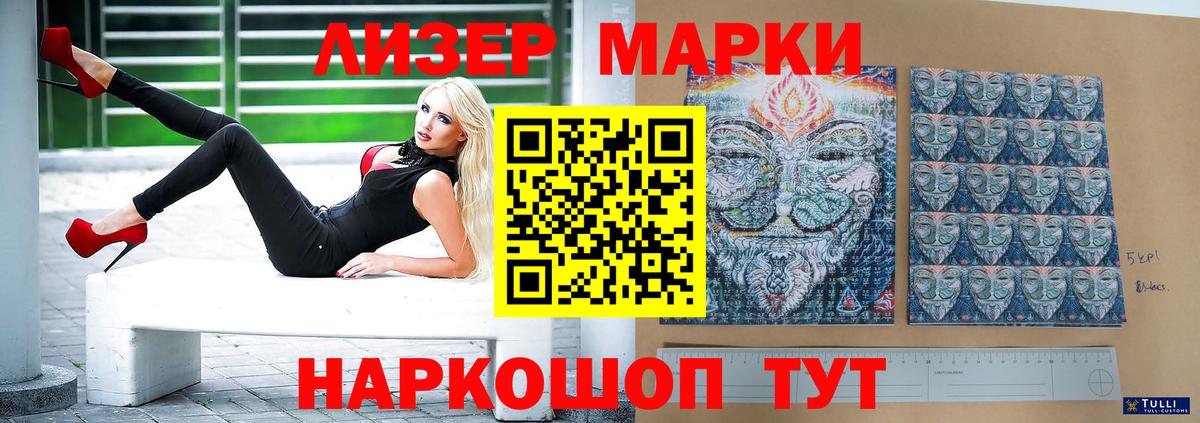Каменка  LSD-25 экстази ecstasy  Вход с VPN 