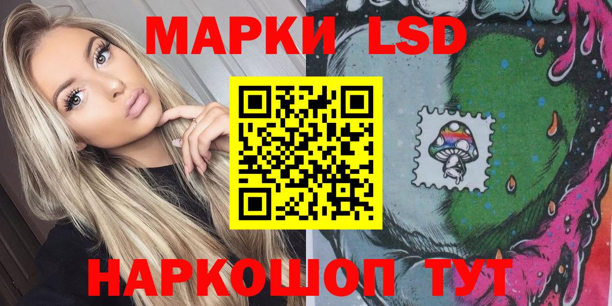 Каменка  Марки 25I-NBOMe 1500мкг  Марки N-bome  Марки 25I-NBOMe 1500мкг  Вход с VPN 