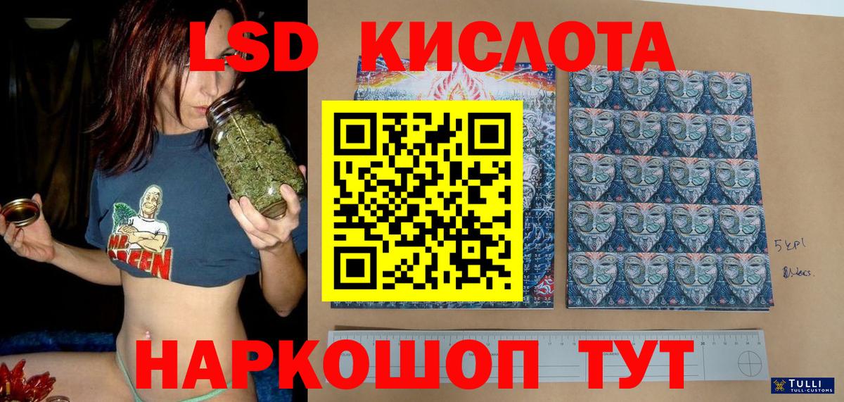 Марки N-bome 1,5мг Каменка