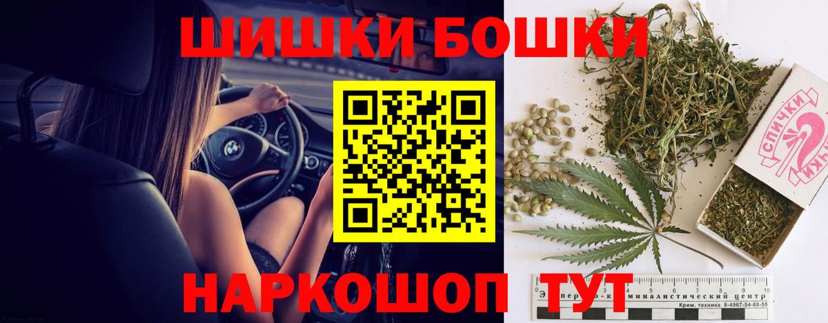 Конопля марихуана  Вход с VPN  Бошки марихуана сатива  Каменка 